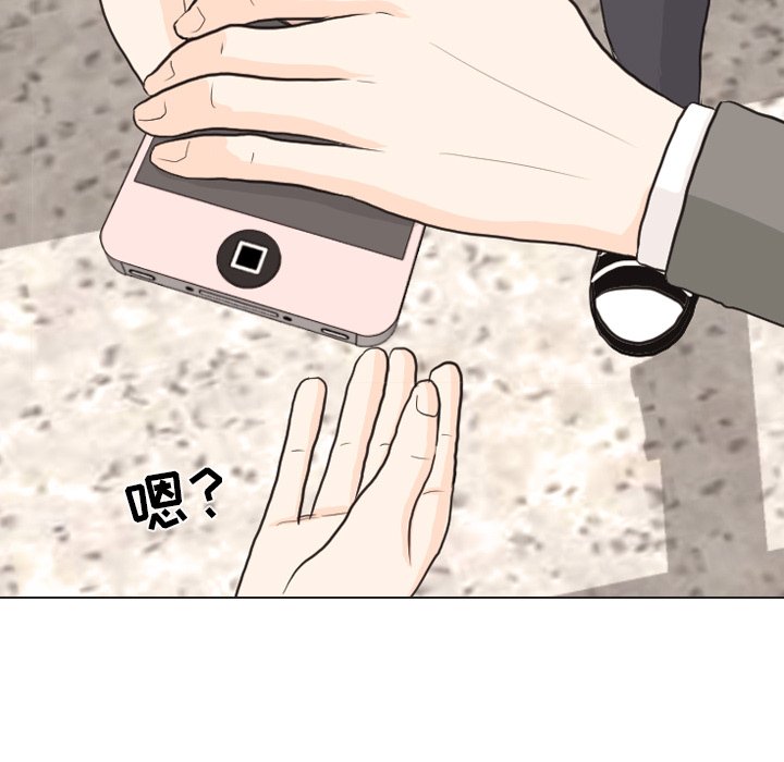 第26話 - 第93张