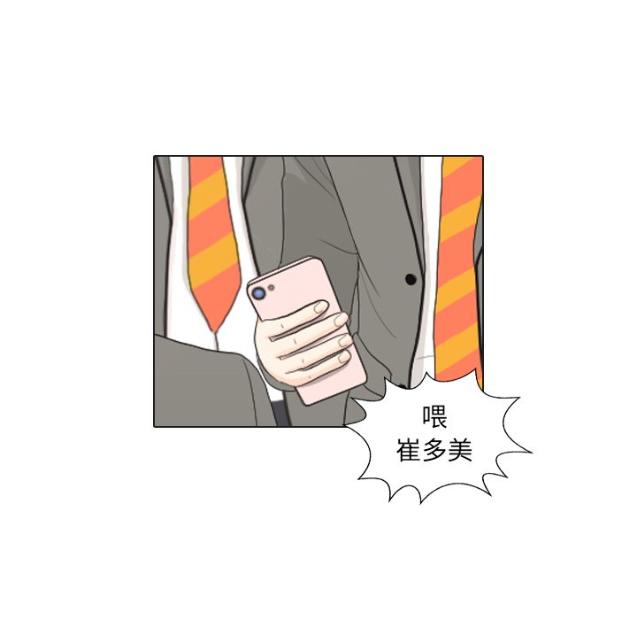 第26話 - 第94张