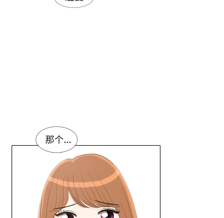 第26話 - 第96张