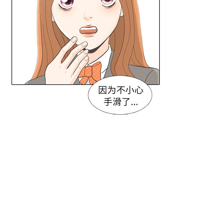 第26話 - 第97张
