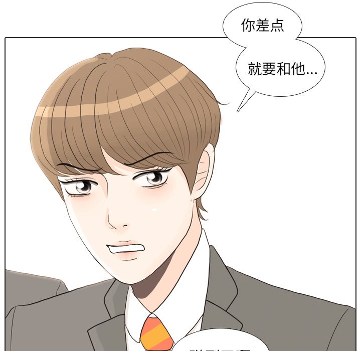 第26話 - 第98张