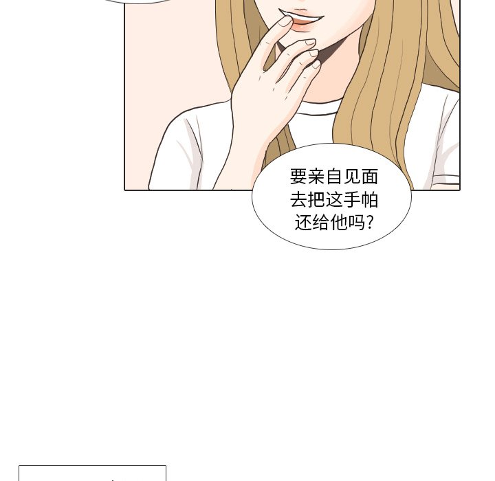 第27話 - 第10张