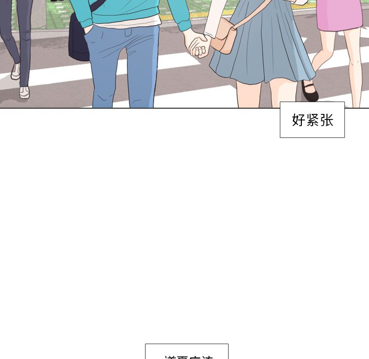 第27話 - 第101张
