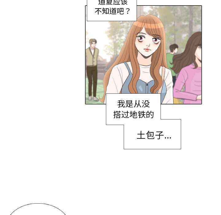 第27話 - 第102张