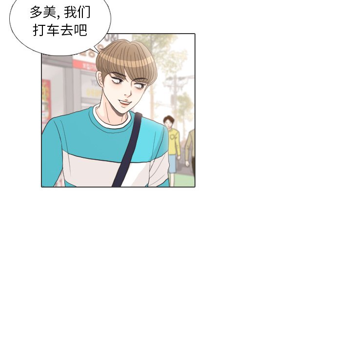 第27話 - 第103张