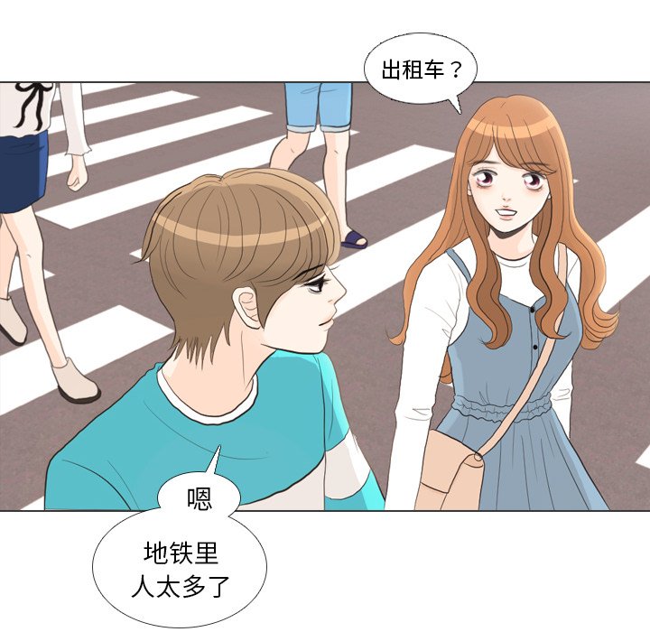 第27話 - 第104张