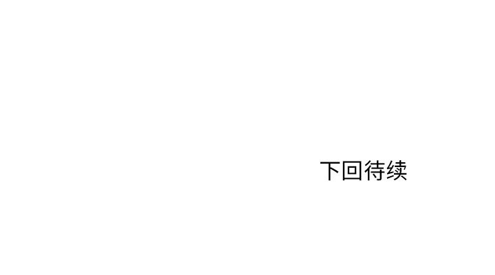 第27話 - 第105张