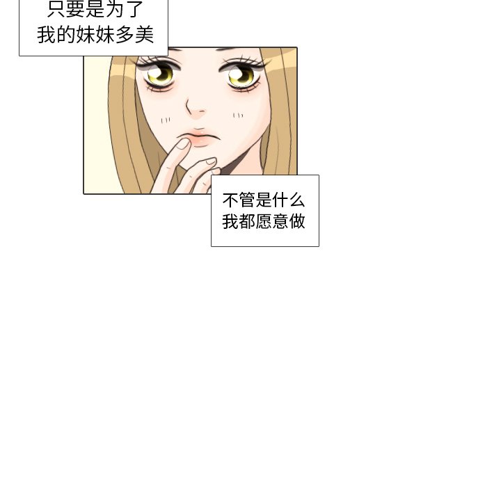 第27話 - 第11张