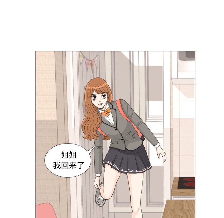 第27話 - 第12张