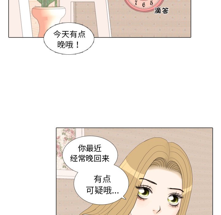 第27話 - 第14张