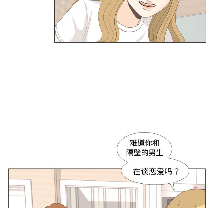 第27話 - 第15张