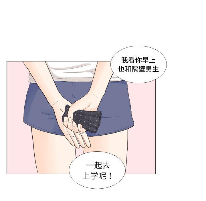 第27話 - 第17张