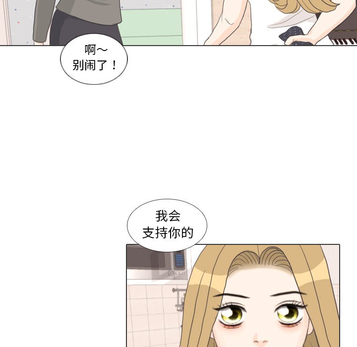 第27話 - 第19张