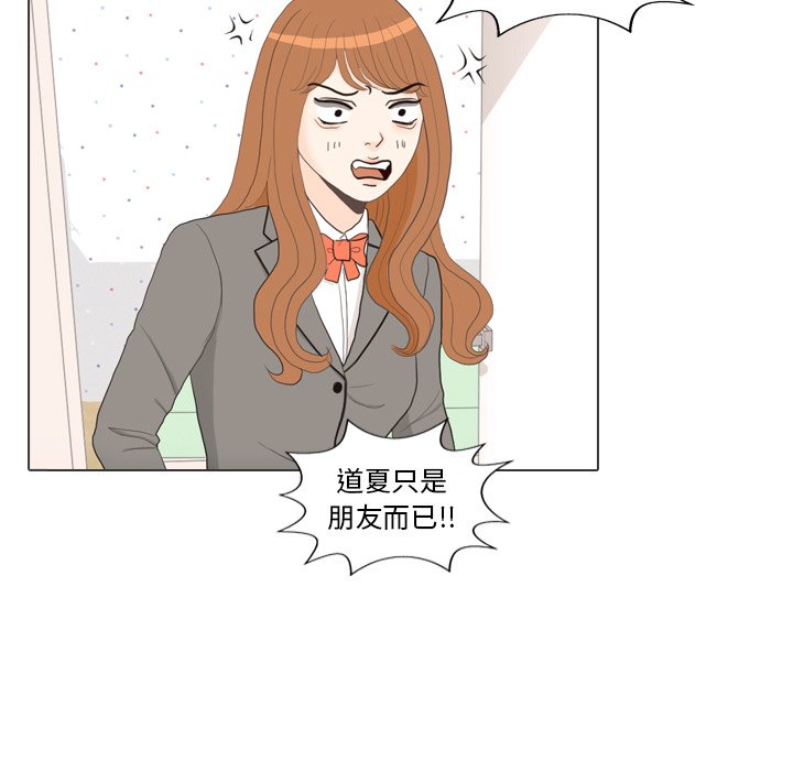 第27話 - 第21张