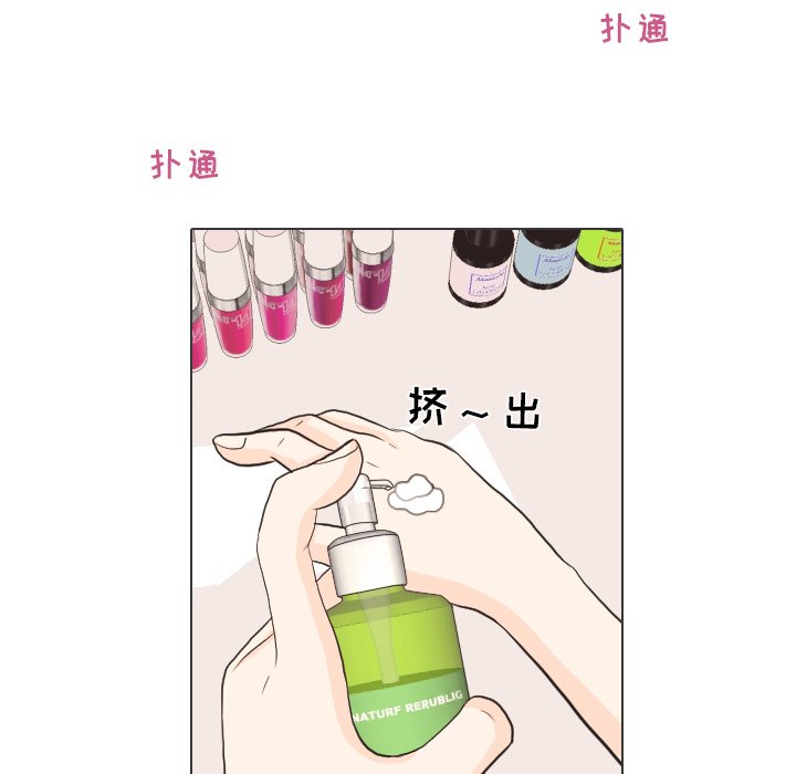 第27話 - 第25张