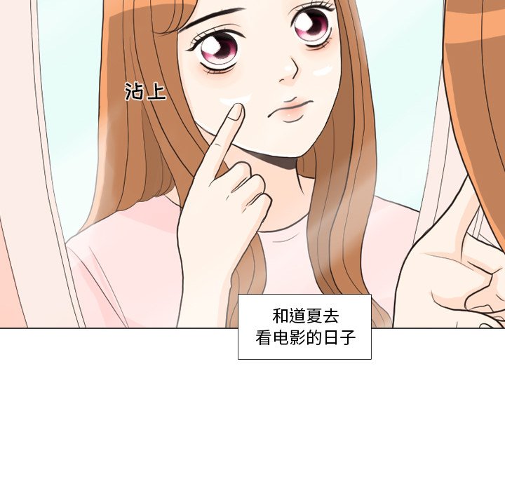 第27話 - 第27张