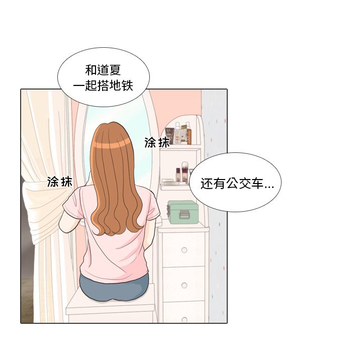 第27話 - 第28张
