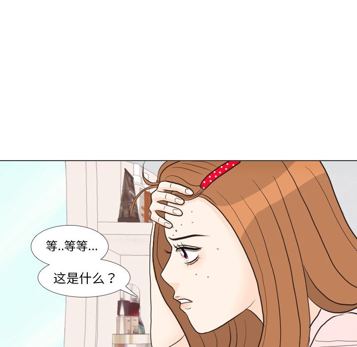 第27話 - 第29张