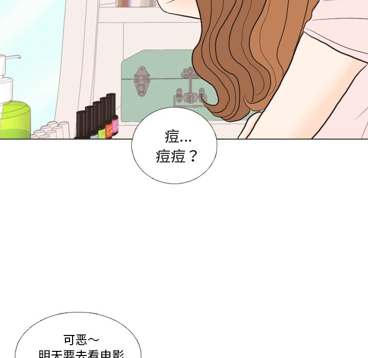 第27話 - 第30张