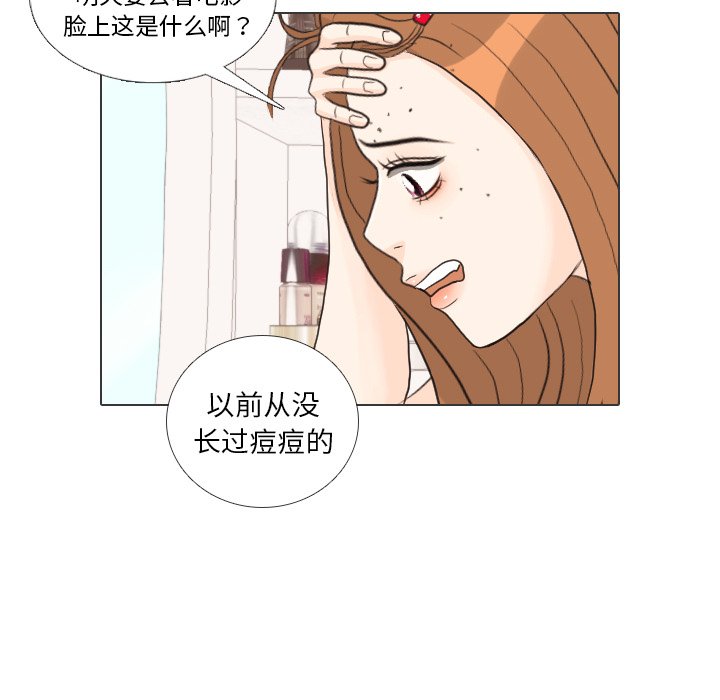 第27話 - 第31张