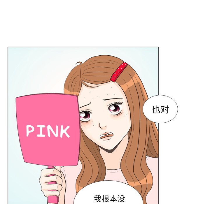 第27話 - 第32张