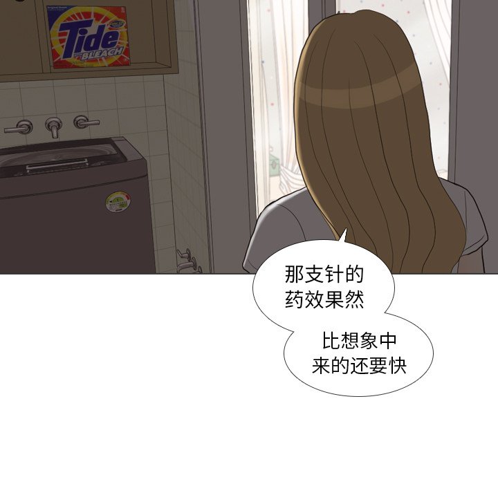第27話 - 第36张