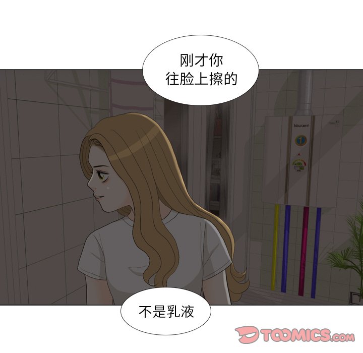 第27話 - 第37张