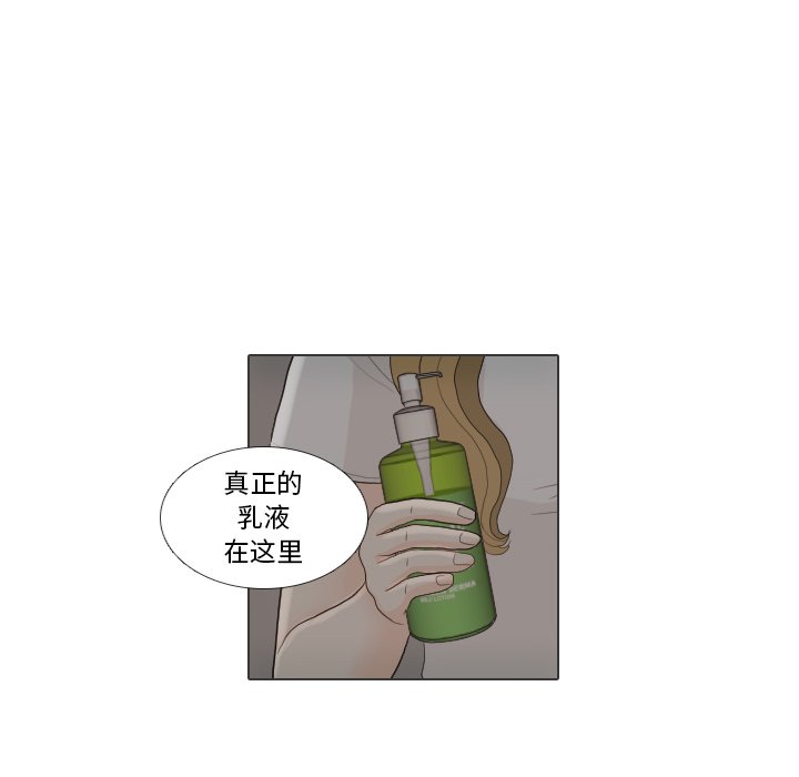第27話 - 第38张