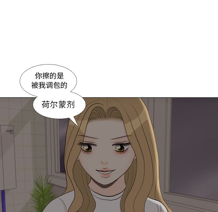 第27話 - 第39张