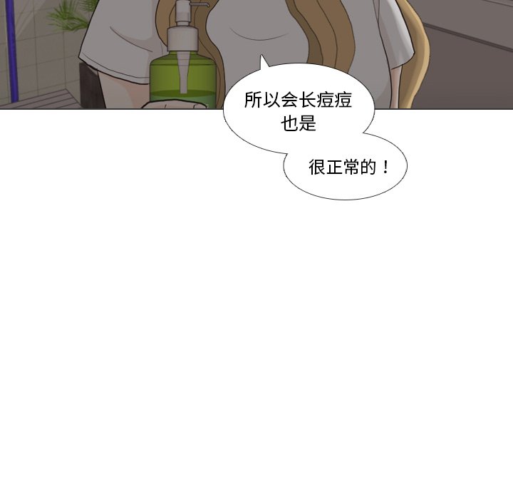 第27話 - 第40张