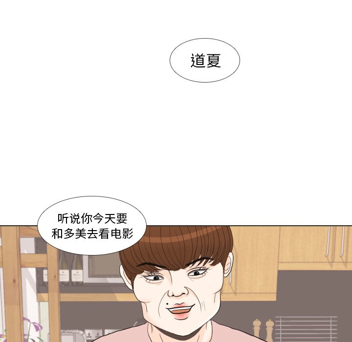 第27話 - 第43张