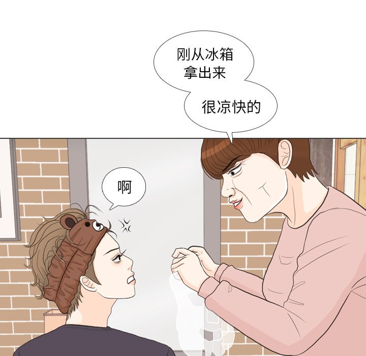 第27話 - 第45张