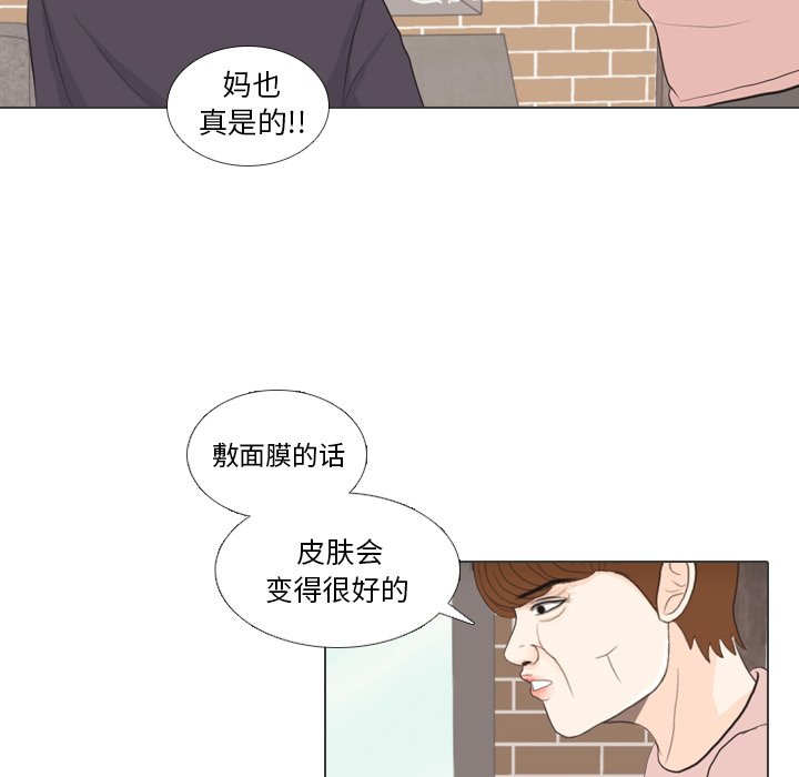第27話 - 第46张