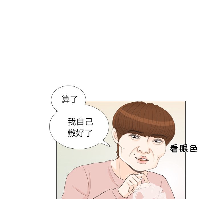 第27話 - 第48张