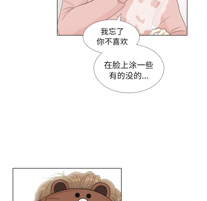 第27話 - 第49张