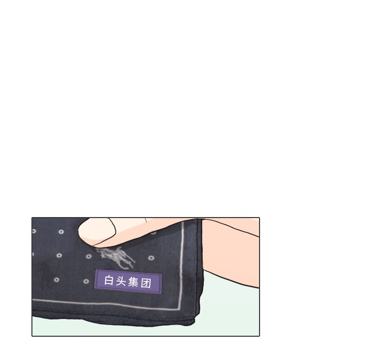 第27話 - 第5张