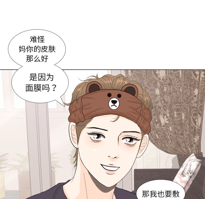 第27話 - 第51张