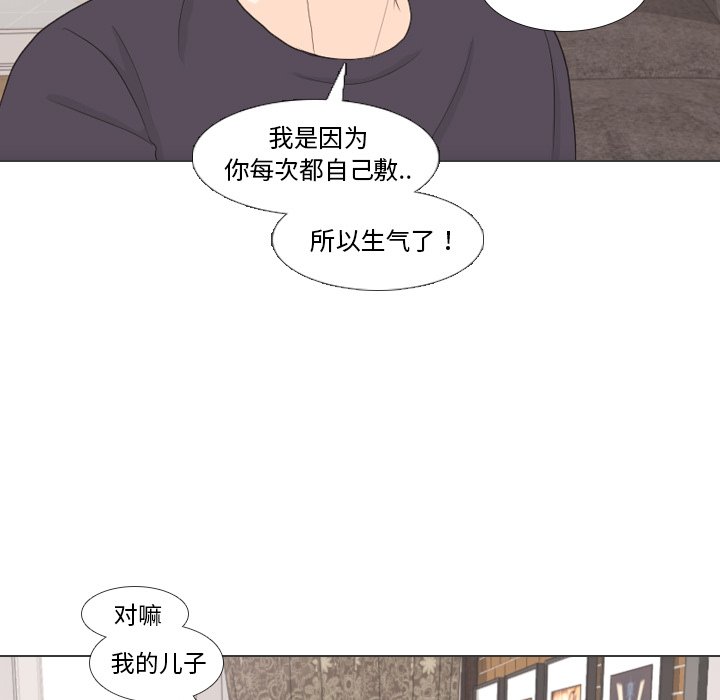 第27話 - 第52张