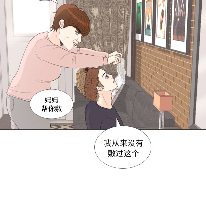 第27話 - 第53张