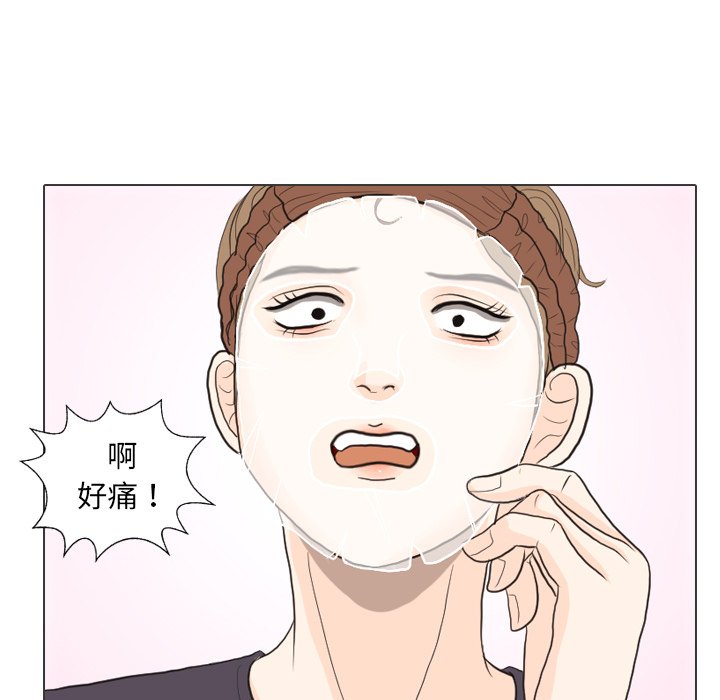 第27話 - 第54张