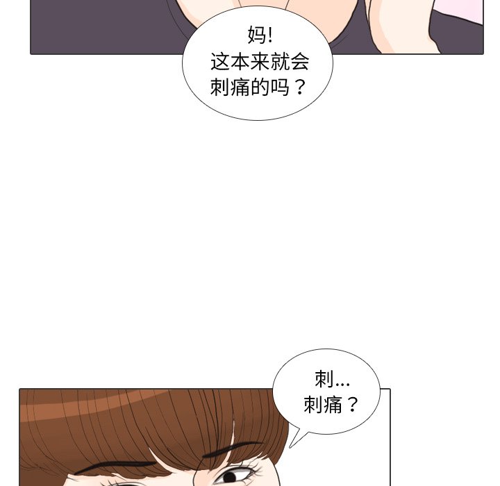 第27話 - 第55张