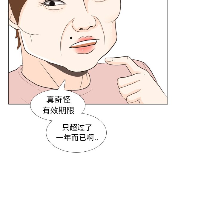 第27話 - 第56张