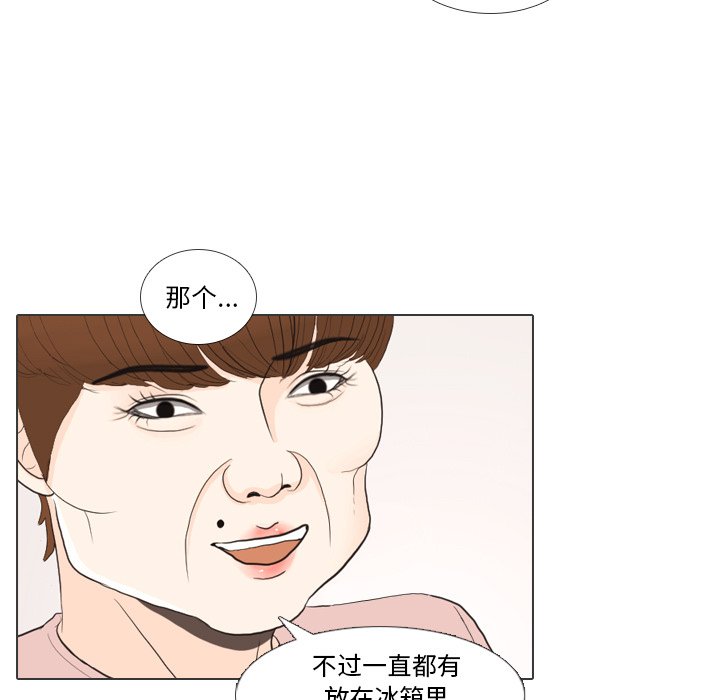 第27話 - 第58张