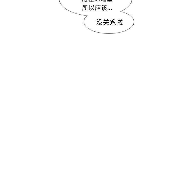第27話 - 第59张