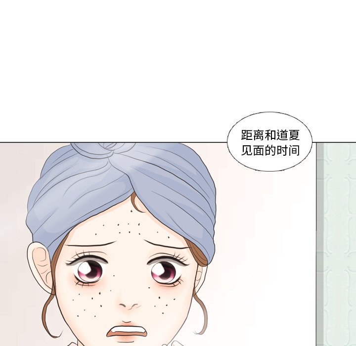 第27話 - 第62张