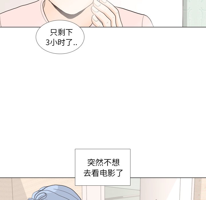 第27話 - 第63张