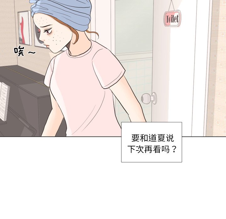 第27話 - 第64张