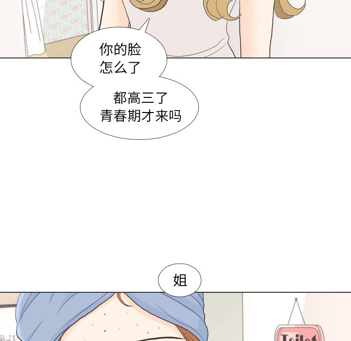 第27話 - 第66张