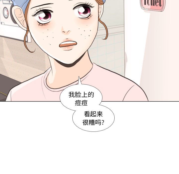 第27話 - 第67张