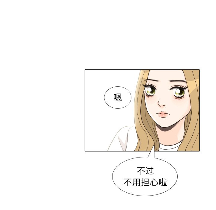第27話 - 第68张